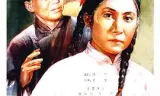 妈妈要我出嫁