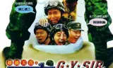 超级天兵之机车班长