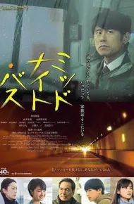 午夜巴士