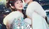 双兔