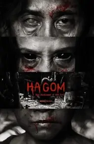 Ha Gom：灵魂的黑暗