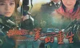 带泪梨花之美丽重生