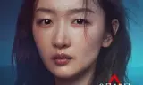 鹦鹉杀
