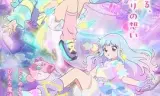 魔法姐妹露露与莉莉