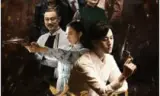 盖聂门