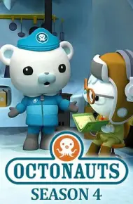 海底小纵队第四季