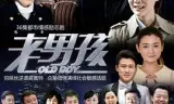 别逼我结婚