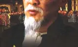 乔家大院