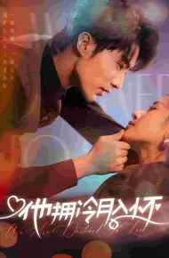 无人救她于暗夜