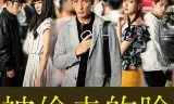 被盗的脸