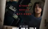 枪口彼端