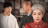 浴火新娘