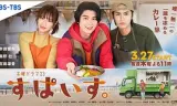 香辛料