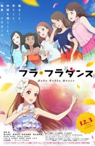 草裙舞