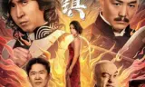 龙门镇