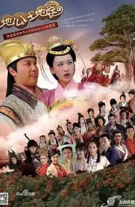 土地公土地婆