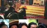清宫气数录(粤语版)