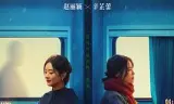 乔妍的心事