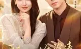 恶毒女配在线澄清,我真的是好人