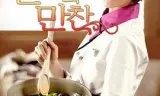 神的晚餐