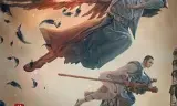 玄笔录前传之异域魔道