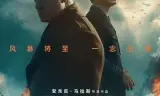 诺曼底72小时