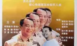 大话英雄