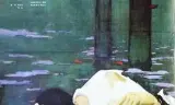 刑场上的婚礼