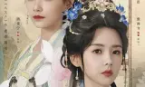 九义人之烟云绣
