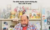 金氏便利店第二季