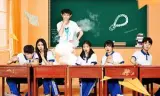 青春奇遇记