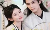 重活一世我成了修真界女战神