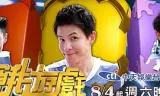 饥饿游戏