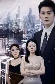 绝世龙婿