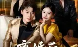 离婚后，我的生活多姿多彩