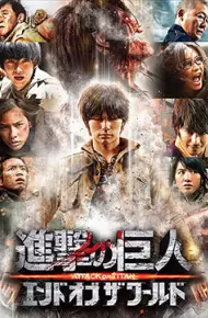 进击的巨人真人版：后篇
