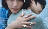 隐瞒之事