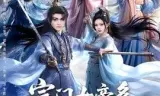 宗门女帝多,我是大反派