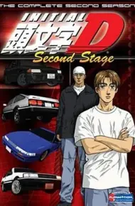 头文字D第二季