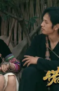 诺丫与彩奏
