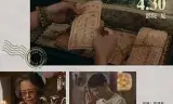 给阿嬷的情书