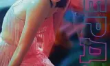 格尔达