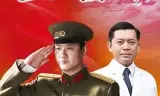 五湖四海