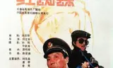 红蜘蛛