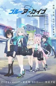 蔚蓝档案