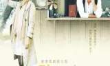 败犬女王