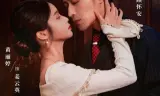 前夫的秘密我知道