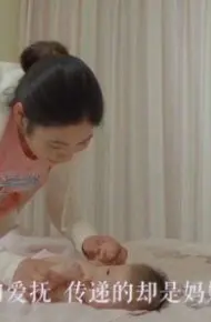 0~1岁宝宝亲子游戏合辑