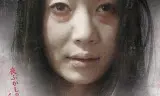 鸡皮疙瘩NO.3