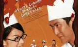 情迷黑森林国语